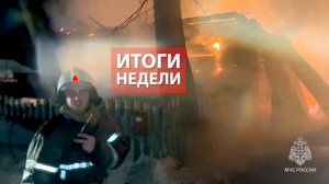 Оперативная обстановка на территории Кировской области с 10 по 15 марта 2026