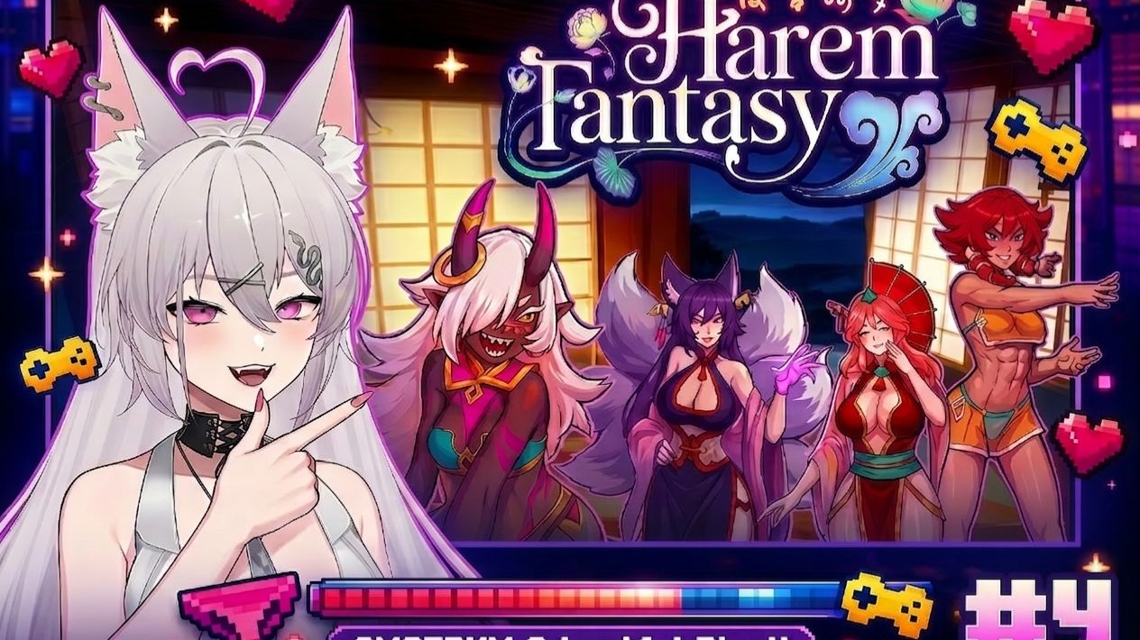 Harem Fantasy - Прохождение #4 (18+)