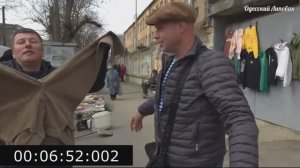 Вся Одесса в одном месте. Барахолка. Оторвал очень редкие джинсы, эксклюзив