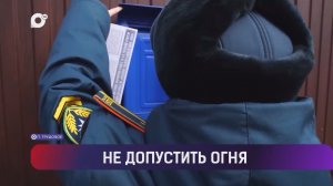 Выводы / Остановить огонь / Решение насущных проблем / Работающий механизм / 14.03.26