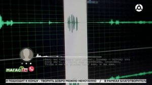 Мошенники навязывают пенсионерам услуги по перерасчёту пенсий