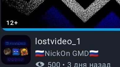 Разбор LostVideo_1