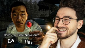 За мной СЛЕДИЛИ по дороге домой.. | The Kidnap