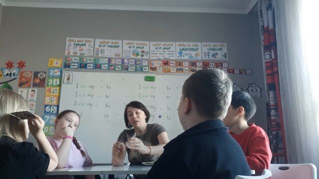 1. 3 класс. Урок 46. 16.03.26  Группа 2