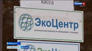 9.44 – «Къэбархэр» от 16.03.2026г.