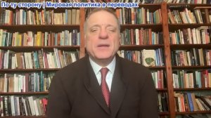 Александр Меркурис - ЕС не вступит в войну с Ираном; Россия высылает посланников Макрона