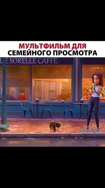 🎬Удача (2022)