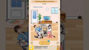 Brain Puzzle: Tricky Quest!!! УРОВНИ С 2 ПО 12 ( ПРОХОЖДЕНИЕ ИГРЫ ПОМОЩЬ  ) | ДРАГНИЛ