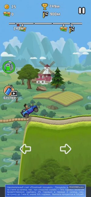 гонки по холмам