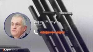 Можно ожидать даже использование ядерного оружия Трампом — Борис Межуев