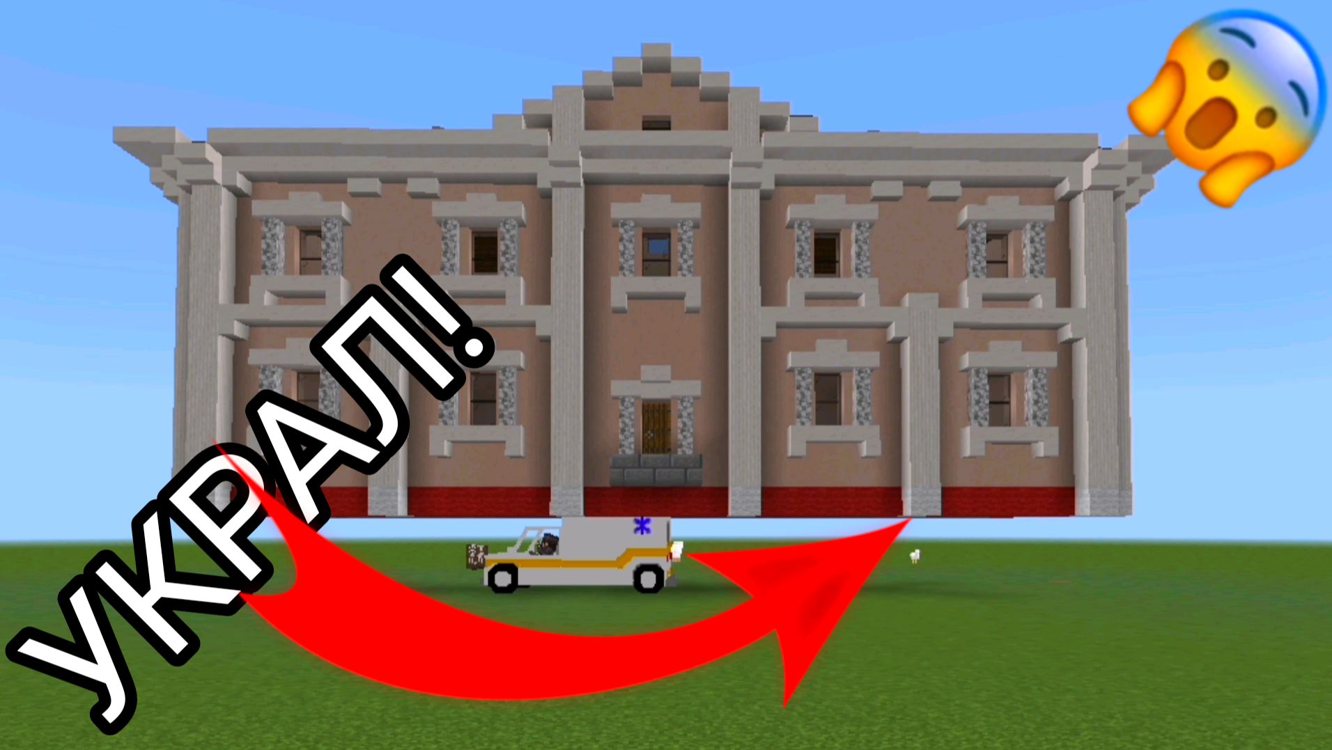 Я украл дом Влада А4 в Minecraft | ДимА4 Minecraft!