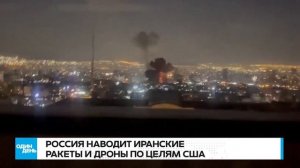 20. 🔴 СРОЧНО НОВАЯ СУПЕРРАКЕТА ПРОТИВ ИРАНА #новости #одиндень