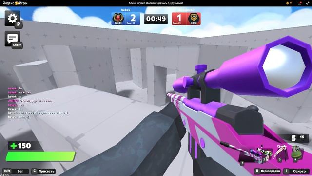 прост играю