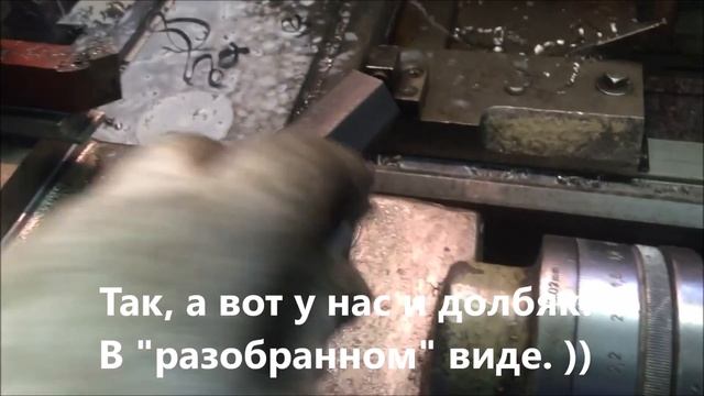 Только долбоящер может долбить шпоночный паз на токарном станке  Или нет