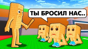 😱ВСЕ БРЕЙНРОТЫ ВСТРЕТИЛИ СВОИХ РОДИТЕЛЕЙ! Укради Брейнрот Roblox