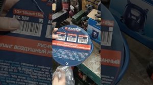 Пескоструйный аппарат из фреонового баллона готов, осталось протестировать!