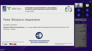 Вопросы заболеваний почек у детей