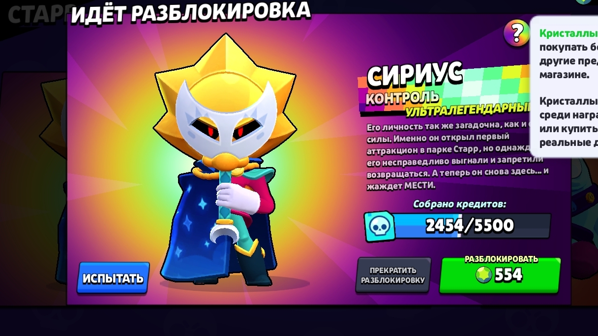 бравл старс ну ничё больше нет