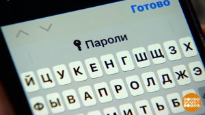 Смартфон - наше все! Береги это все... Доброе утро. Фрагмент выпуска от 16.03.2026