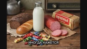 СССР дешёвая еда очереди и вкус детства Удивительные цены на продукты