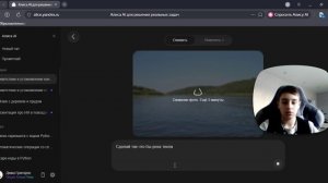 Видео о том как пользоваться Алисой AI