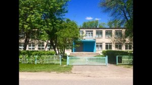 Песня СЕЛЬСКАЯ ШКОЛА на стихи Людмилы Марасиновой