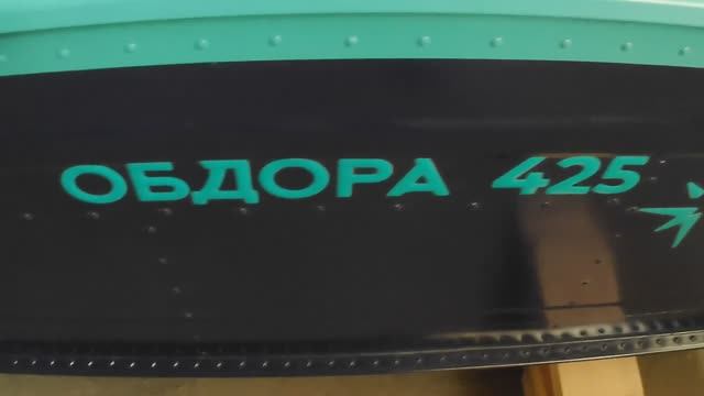 Обдора 425 продажа