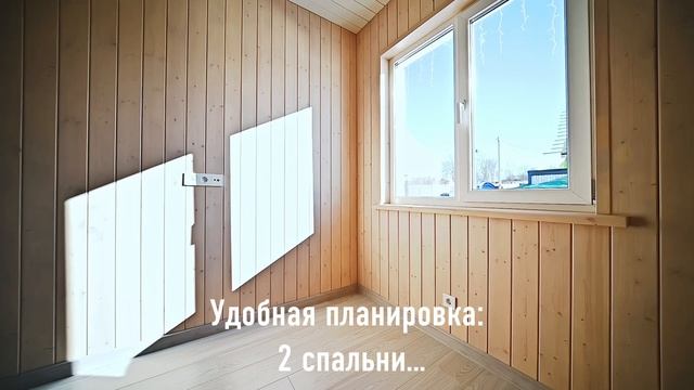 Домик для души в 25 минутах от города. Лесколово смотреть онлайн