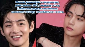 Вы видели тизер Тэхёна?  Почему он длится всего несколько секунд, но такой эмоциональный?