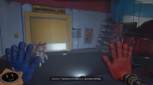 попи плей тайм 5 1часть