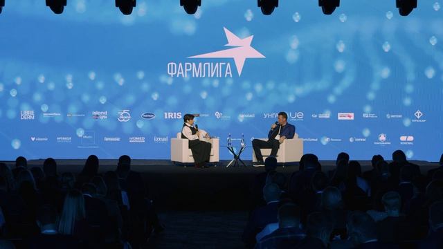 Фармлига 2025 02.10-3 Новая стратегия лекарственного обеспечения до 2035 года