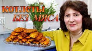 Как накормить семью вкусно и дёшего? КОТЛЕТЫ за 15 минут!
