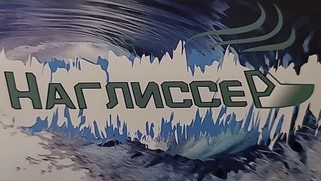 Обдора 505 с выставки в продажу !!!