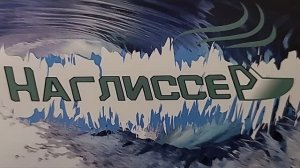 Обдора 505 с выставки в продажу !!!