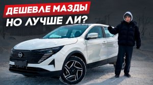Nissan Qashqai из Китая! Стоит ли он своих денег?