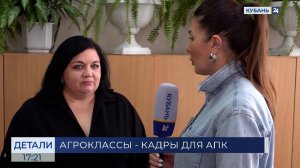 Наталья Лобацкая: надеемся, что наши школьники свяжут жизнь с АПК