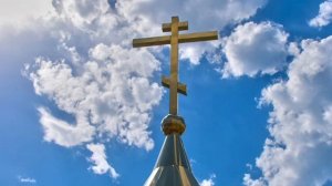 Чтение на каждый день поста Четверг