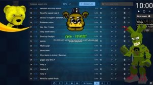 РУЛЕТОФОН 82 - Выбери Игру на СТРИМ