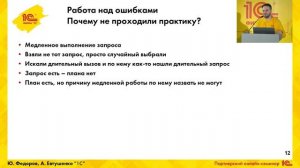Экзамен "1С:Эксперт по технологическим вопросам" — что изменилось и как готовиться