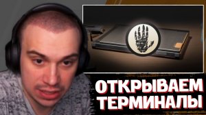 САСАВОТ и НОВЫЕ ТЕРМИНАЛЫ «Мёртвая рука» в CS2 | SASAVOT, yurapivo, tankzor