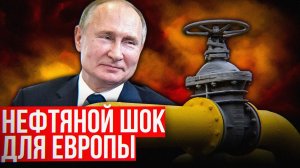 Энергетическая игра России