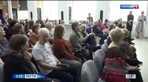 16 марта «Вести-Чита» в 09:30