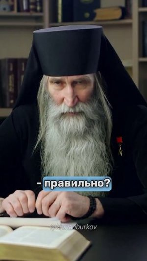 Можем ли мы чем-то гордиться? Монах Киприан