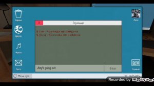 четвёртая часть скулбой runway