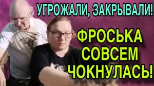 СОВСЕМ Ч🤪КНУЛАСЬ. ОЛЬГА ИЗ ЗАУРАЛЬЯ. ОБЗОР.