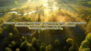 Удивительно, но это и вправду работает. Как стать неуязвивым для любых проблем?