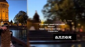 🥀турецкая душевевная 💓мелодия ✨ лащуры 🤍(вся взаимно лян значит мулян )