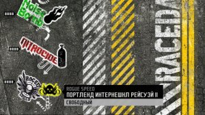 Need for Speed ProStreet Прохождение (Часть 61) Портленд Интернешнл Рейсуэй 2 (II) Свободный Уик-Энд