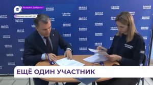 Депутат Заксобрания Всеволод Романов зарегистрировался в предварительном голосовании