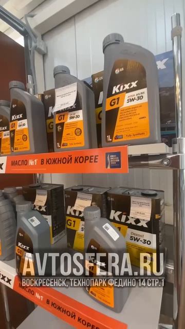 Будни Автосферы